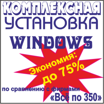    Windows  