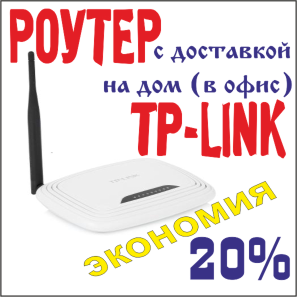     TP-Link